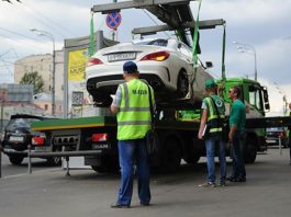 В Україні почали арештовувати авто за невиплату штрафів