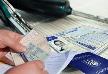 В Україні хочуть обмежити термін дії прав і запровадити регулярне оновлення та іспити