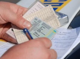 В Україні хочуть скасувати безстрокові водійські посвідчення