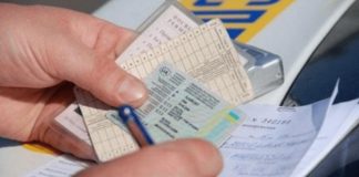 В Україні хочуть скасувати безстрокові водійські посвідчення