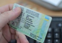 В яких випадках в Україні можуть забрати водійські права до 10 років