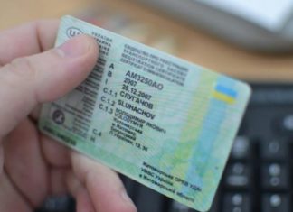 В яких випадках в Україні можуть забрати водійські права до 10 років