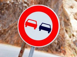 Поліція пояснила, коли можна перетнути суцільну лінію