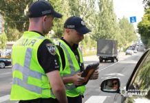Штраф без порушення: що робити і куди звертатися