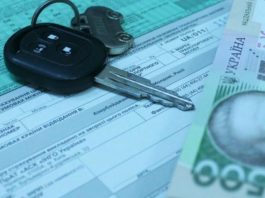 Нові правила автоцивілки: що потрібно знати водіям після підписання закону Нові правила автоцивілки: що потрібно знати водіям після підписання закону