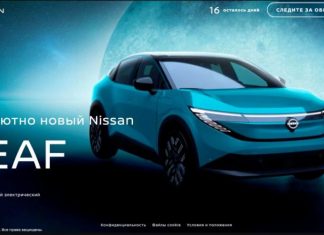 Новий Nissan Leaf стане крос-купе з запасом ходу понад 600 км