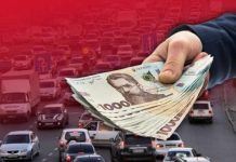 Податки при продажу автомобіля: хто, коли і скільки має платити
