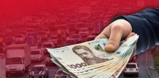 Податки при продажу автомобіля: хто, коли і скільки має платити