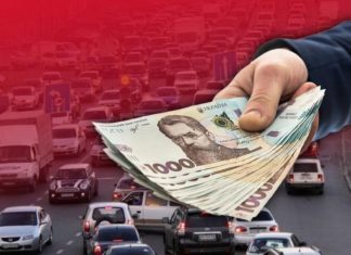 Податки при продажу автомобіля: хто, коли і скільки має платити