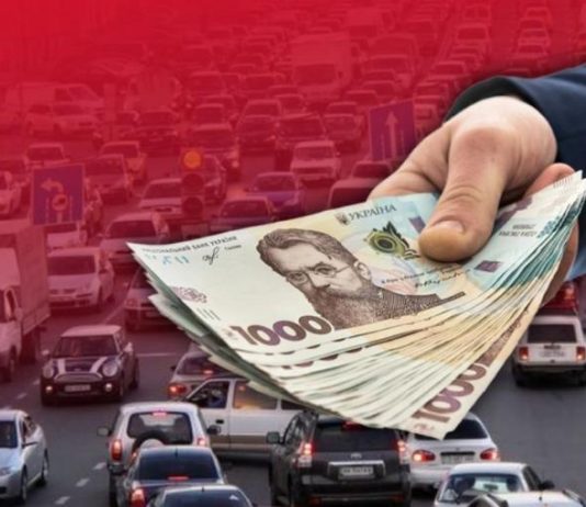 Податки при продажу автомобіля: хто, коли і скільки має платити