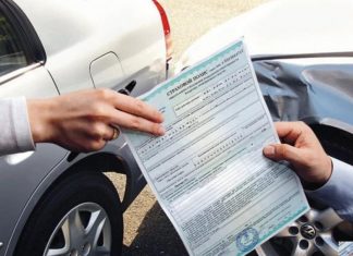 Штрафи за відсутність страхового поліса: що потрібно знати водіям