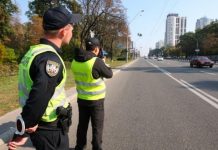 Як правильно поводитися при зупинці поліцією