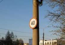 Знак обмеження швидкості: коли і де він перестає діяти