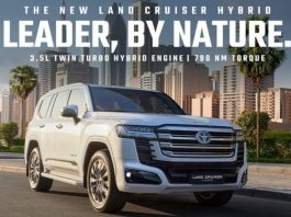 Офіційно представлено гібридний Toyota Land Cruiser 300