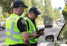 Як правильно спілкуватися з поліцією під час зупинки