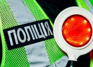Як правильно поводитися при зупинці патрульною поліцією