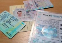 В Україні планують скасувати безстрокові водійські посвідчення видані до 2011 року