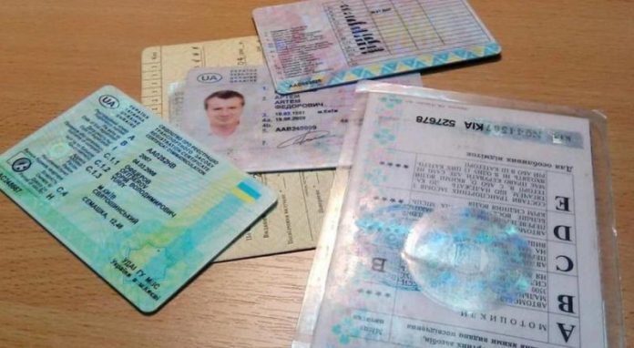 В Україні планують скасувати безстрокові водійські посвідчення видані до 2011 року