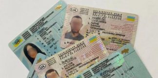 В Україні масово з’явилися «дзеркальні» водійські посвідчення: що треба знати