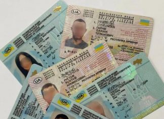 В Україні масово з’явилися «дзеркальні» водійські посвідчення: що треба знати