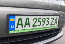 Брудні чи неправильно встановлені номери: що загрожує водіям