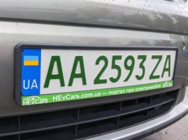 Брудні чи неправильно встановлені номери: що загрожує водіям