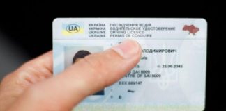 Водійське посвідчення з новими даними: як і коли оновити документ без штрафів