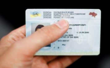 Водійське посвідчення з новими даними: як і коли оновити документ без штрафів