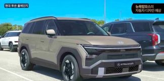 Hyundai Tucson нового покоління здивує дизайном
