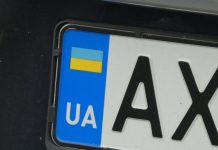 МВС зобов’язало власників авто зі старими номерами перейти на нові зразки