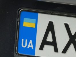 МВС зобов’язало власників авто зі старими номерами перейти на нові зразки МВС зобов’язало власників авто зі старими номерами перейти на нові зразки