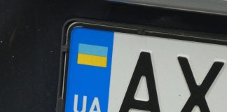 МВС зобов’язало власників авто зі старими номерами перейти на нові зразки