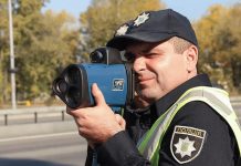 Чому штрафи за перевищення швидкості іноді бувають незаконними