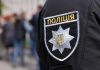 Названо водії, яких поліцейські стараються оминати