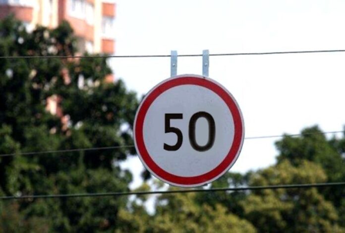 Чому у містах обмежують швидкість до 50 км/год