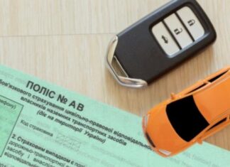 В Україні зросли ціни на автоцивілку: чим загрожує відмова від поліса