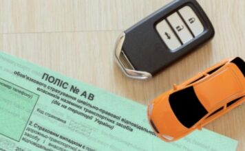 В Україні зросли ціни на автоцивілку: чим загрожує відмова від поліса