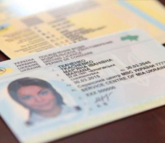 Чи потрібен пластиковий документ, якщо є водійське у «Дії»