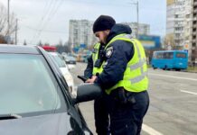 Коли водій зобов’язаний показувати документи поліцейському