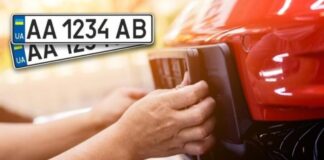 Власники старих номерів зобов’язані замінити їх на сучасні