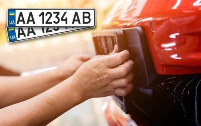 Власники старих номерів зобов’язані замінити їх на сучасні
