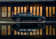 Mercedes-Benz представив оновлений S-Class 2026 (ФОТО)