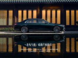 Mercedes-Benz представив оновлений S-Class 2026 (ФОТО)