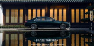 Mercedes-Benz представив оновлений S-Class 2026 (ФОТО)