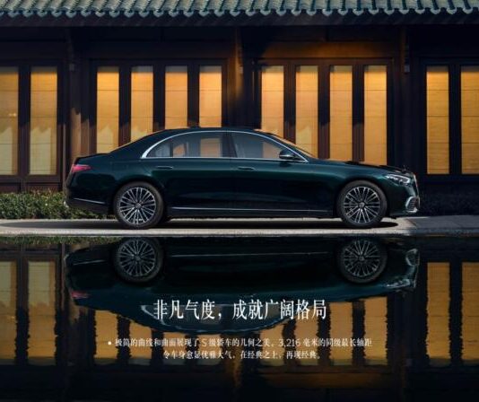 Mercedes-Benz представив оновлений S-Class 2026 (ФОТО)
