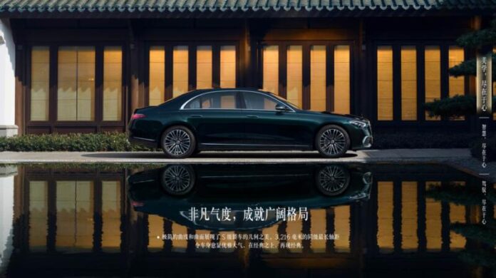 Mercedes-Benz представив оновлений S-Class 2026 (ФОТО)