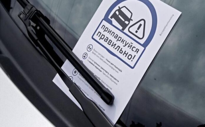 В Україні можуть запровадити автоматичну фіксацію порушень правил паркування