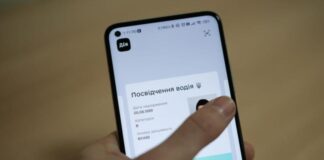 Названо найнесподіваніші причини, через які водія можуть позбавити прав