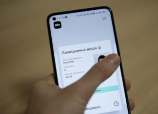 Названо найнесподіваніші причини, через які водія можуть позбавити прав