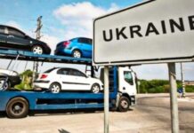 Електрокари в Україні залишаються пільговими ще на рік